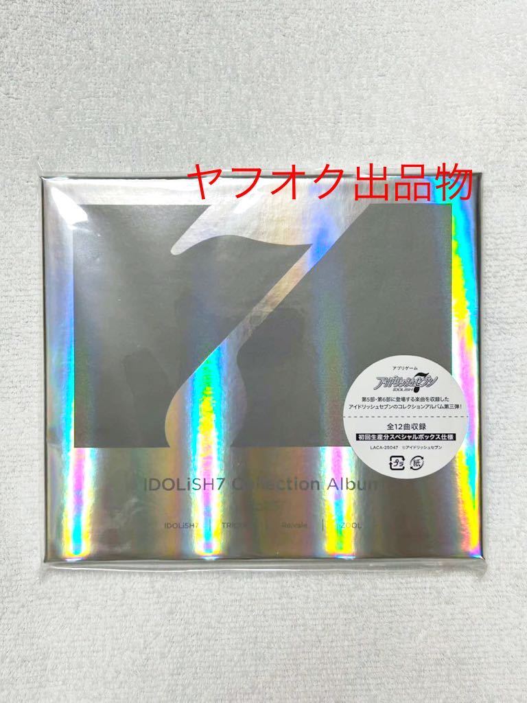 (中古) アイドリッシュセブン Collection Album vol.3 初回生産分スペシャルボックス仕様 / CD IDOLiSH7 TRIGGER Re:vale ZOOL_画像1