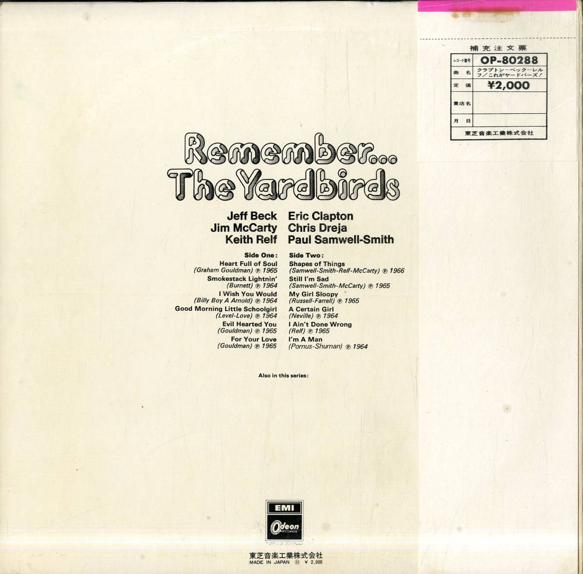 A00580637/LP/ヤードバーズ「Remember... The Yardbirds クラプトン～ベック～レルフ これがヤードバーズ! (1971年・OP-80288・ブルース_画像2
