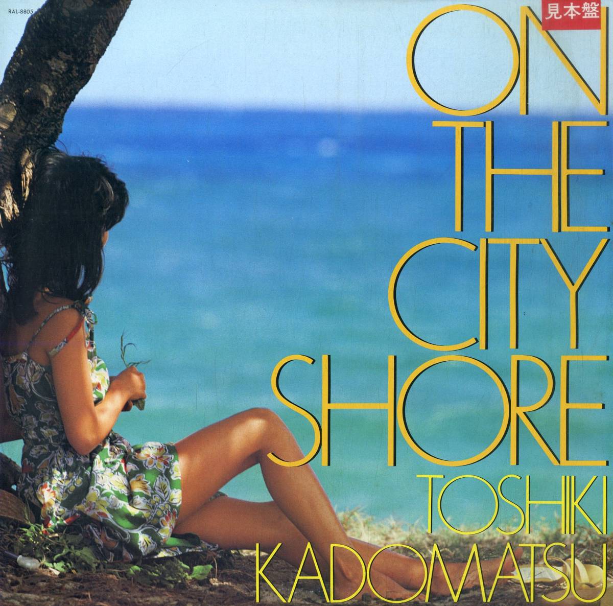 A00582221/LP/角松敏生「On The City Shore (1983年・RAL-8805・ディスコ・DISCO・ソウル・SOUL・ファンク・FUNK・ライトメロウ)」_画像1