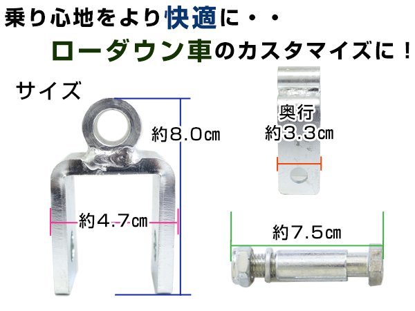 JA11 JA12 JA22 JA71 SJ30 ジムニー リアショック延長ブラケット 50mm 2個セット_画像3