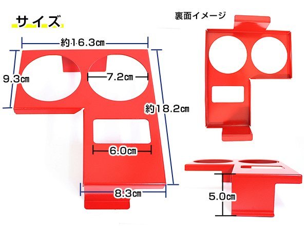 MT車用 JB23 5～10型 JB43W 4～9型 ジムニー ドリンクホルダー 黒 ブラック 簡単取付 挟み込むだけ_画像5