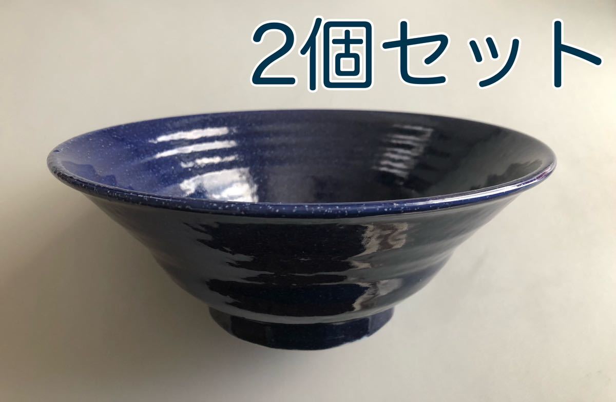 美濃焼 丼 青 2個セットの画像1