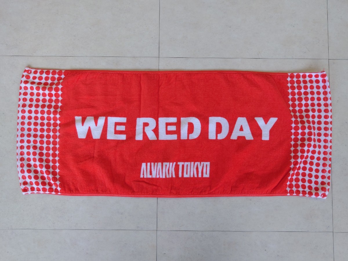 アルバルク東京 WE RED DAY フェイスタオル 手越祐也 代々木第一体育館 バスケットボール Bリーグ グッズ 川崎ブレイブサンダース 吉井裕鷹_画像1