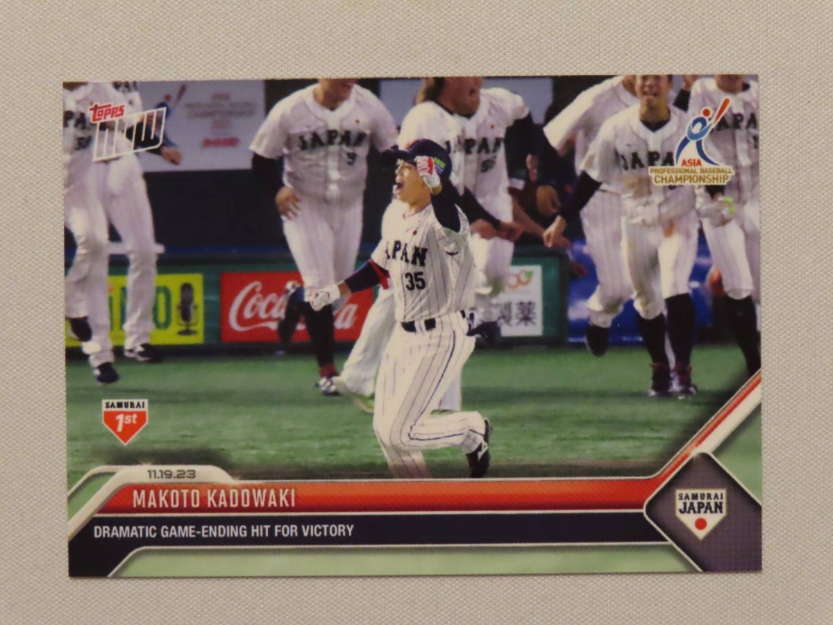 topps now カード 門脇誠 #15 2023 トップスナウ アジアプロ野球 チャンピオンシップ 2023 韓国代表 読売ジャイアンツ 巨人 グッズ card 1_画像1