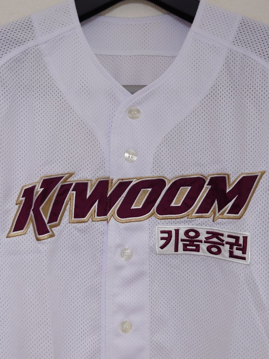 【レア】キウム・ヒーローズ ユニフォーム 95サイズ ホーム 韓国プロ野球 KBO ウェア 韓国代表 刺繍 高尺スカイドーム ソウル グッズ