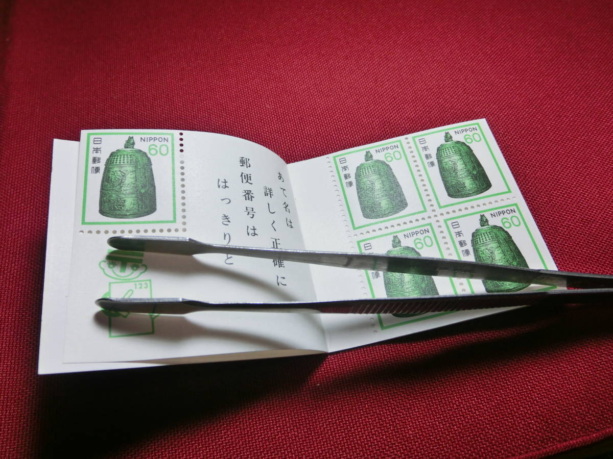 新動植物国宝 切手帳（梵鐘）６０円×５ 未使用 T-138_画像5