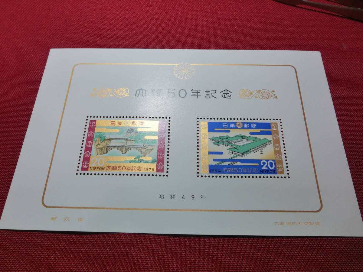 昭和大婚50年記念 小型シート 未使用 S3039の画像2