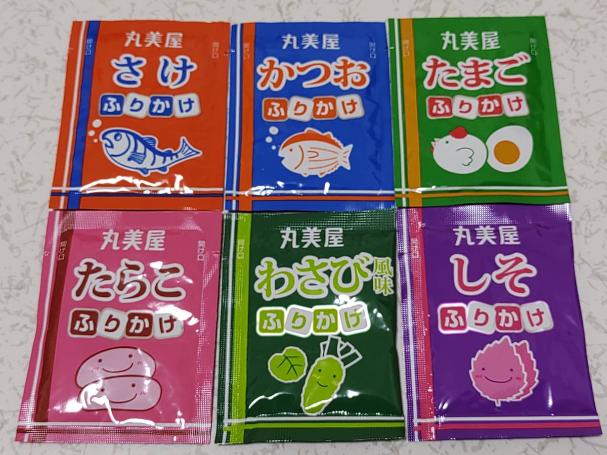 丸美屋ふりかけ 120袋セット　たまご　かつお　さけ（鮭 しゃけ）　たらこ　しそ　わさび風味　お弁当　詰め合わせ　送料無料 小袋 小分け_画像1