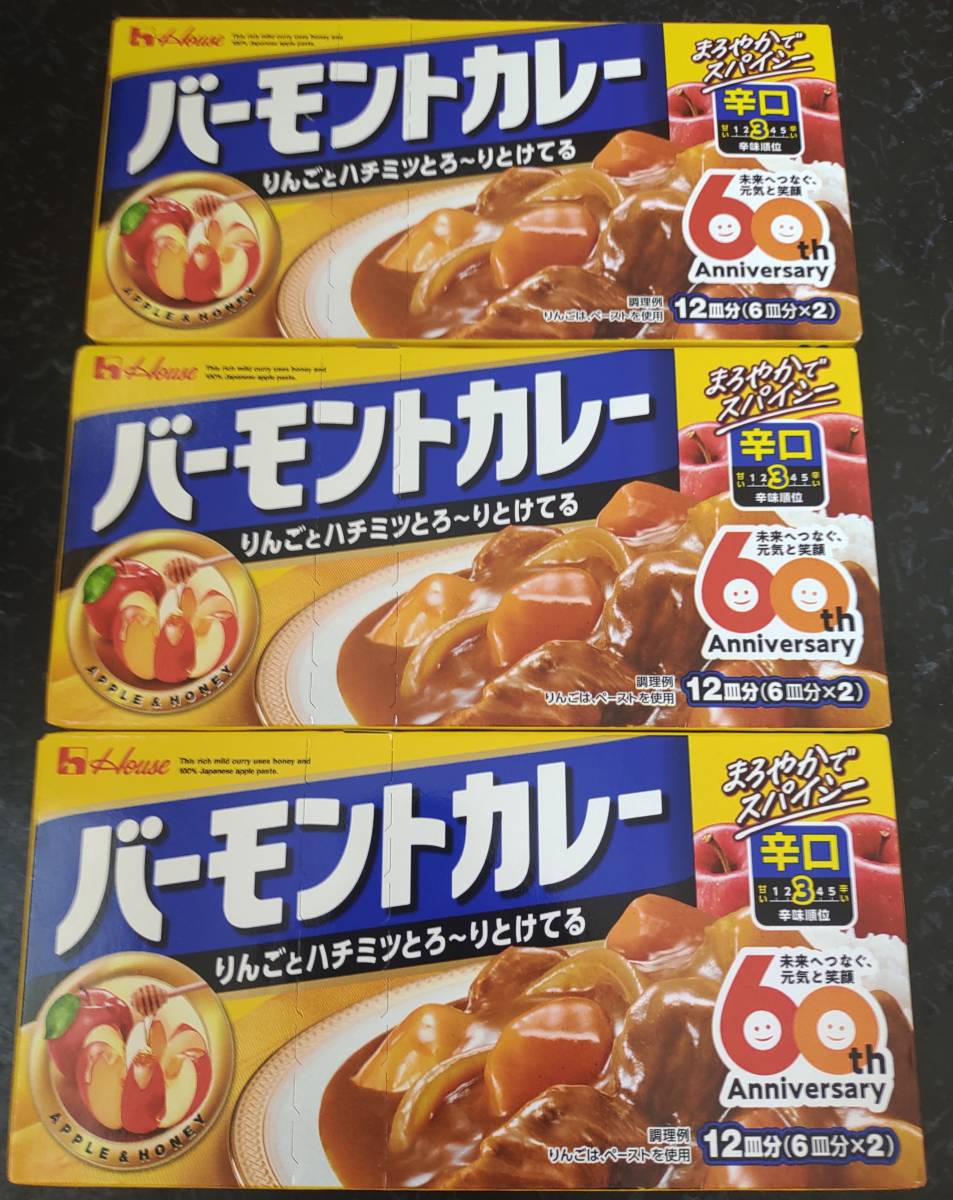 バーモントカレー 辛口 12皿分（6皿分×2）×３個 ハウス バーモンドカレー 送料無料 カレールウ カレー粉の画像1