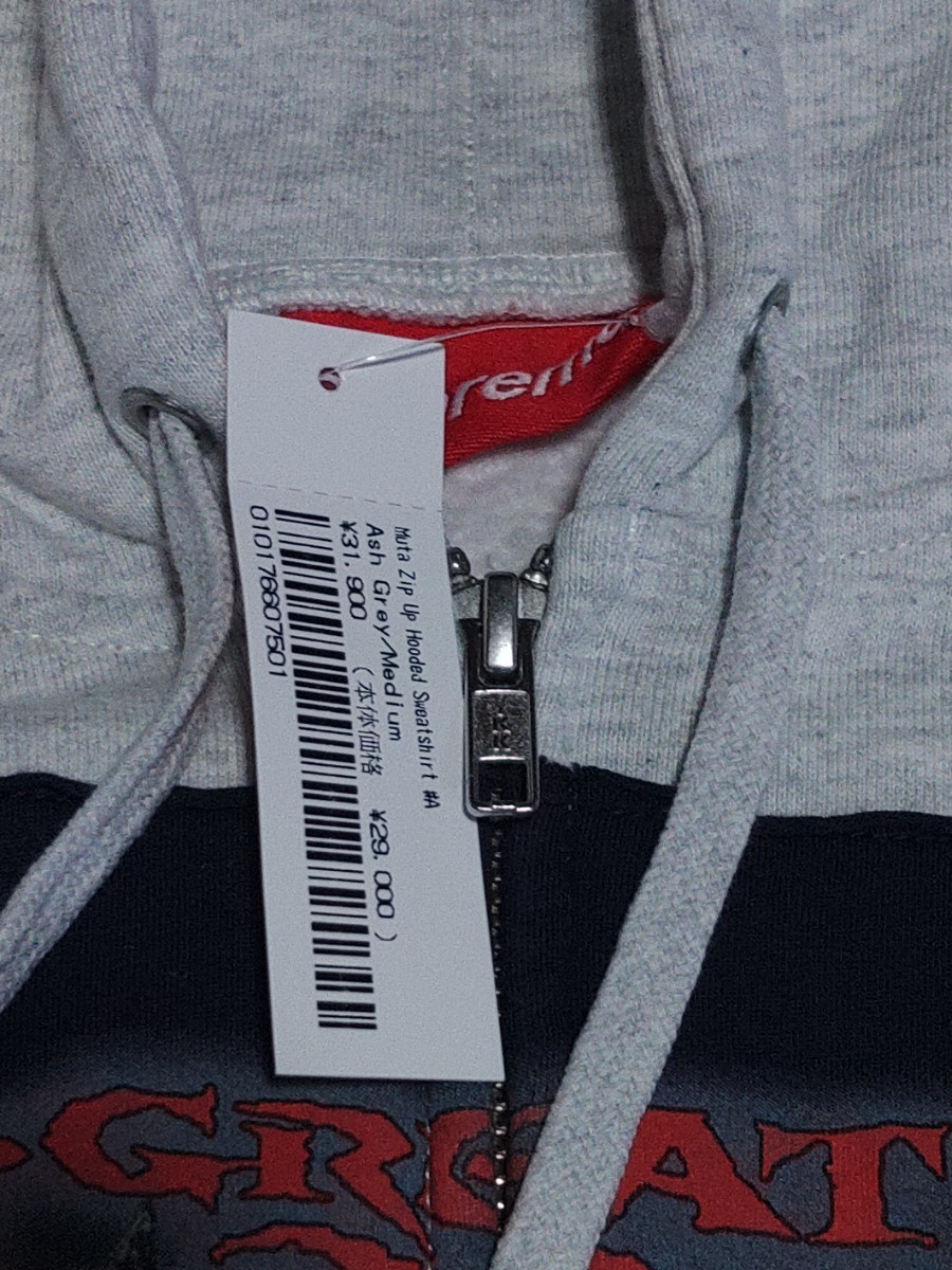 Supreme Muta Zip Up Hooded Sweatshirt Ash Grey　シュプリーム　グレート　ムタ　フーディー　M SIZE_画像4