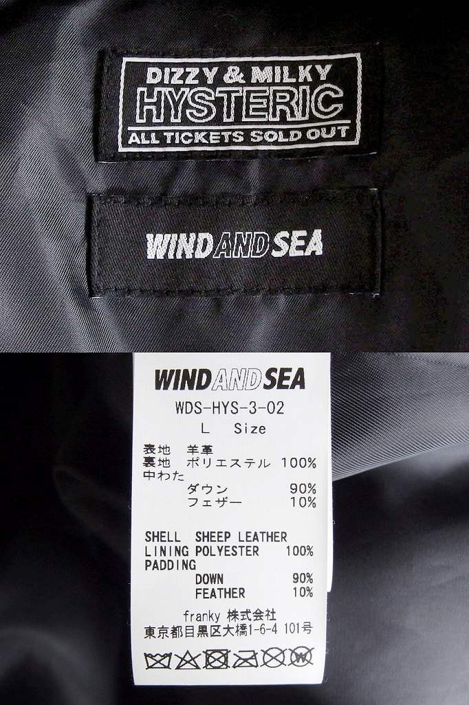 WIND AND SEA×HYSTERIC GLAMOUR　レザーダウンジャケット メンズ ・L WDS-HYS-3-02 ブラック_画像9