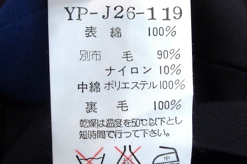 Yohji Yamamoto ヨウジヤマモト レギュレーション REGULATION ジャケット ショート丈 中古_画像6