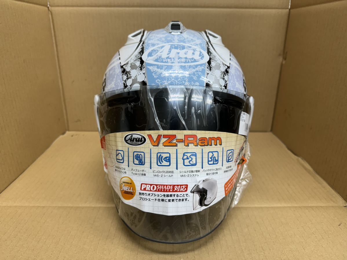 【1円スタート！】★Arai★VZ-RAMスノードーム★　ブルー　55-56cm　新品！未開封！　_画像1