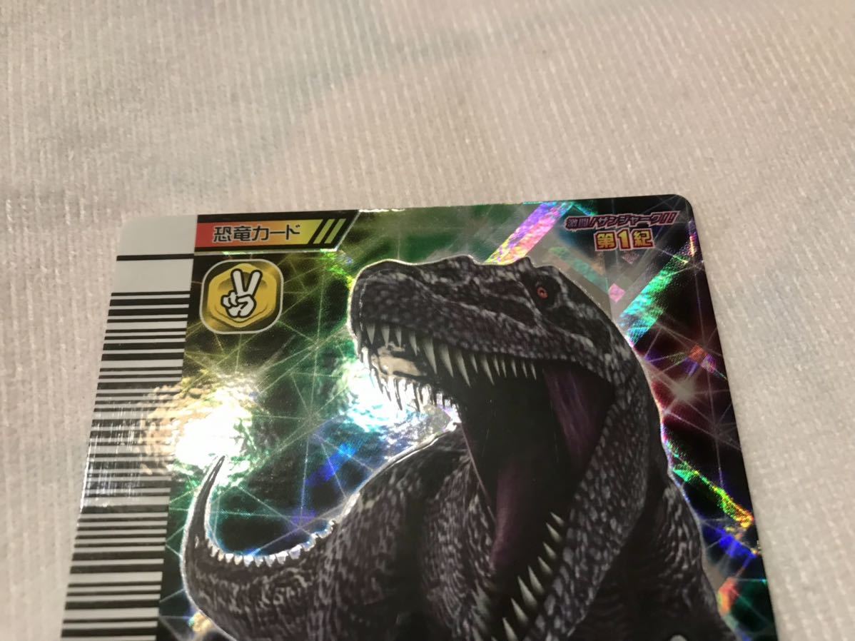 美品 恐竜キング 激闘!ザンジャーク 第一紀 SP10 メガロ 美品 恐竜キング 激闘!ザンジャーク 第一紀 SP10 メガロ