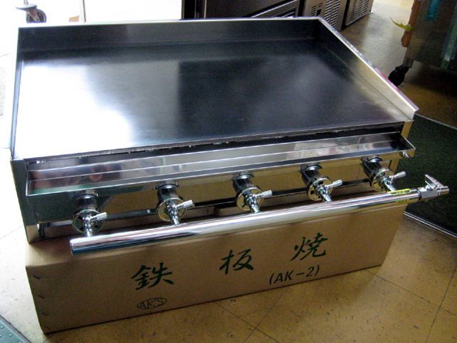 AKS business use gas type teppanyaki vessel / griddle AK-2 ( desk-top type ) width 760x depth 460x height 180mm [ propane gas ]