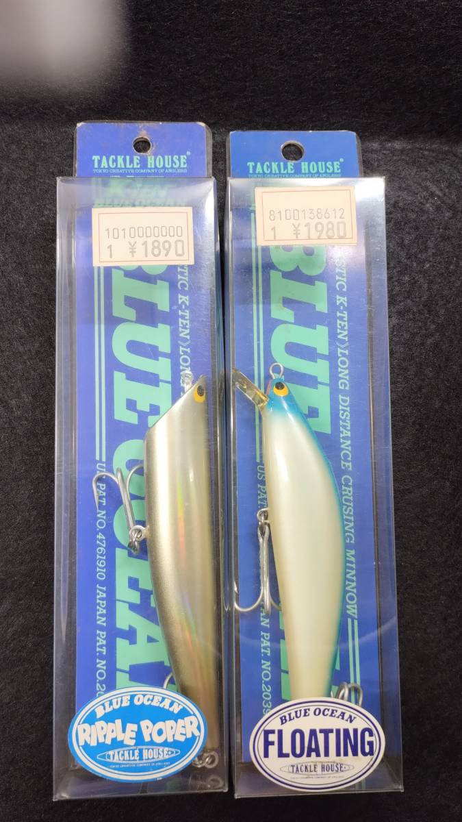 ●新品 未使用 未開封 TACLE HOUSE タックルハウス BLUE OCEAN&RIPPLE POPER 2セット no.1