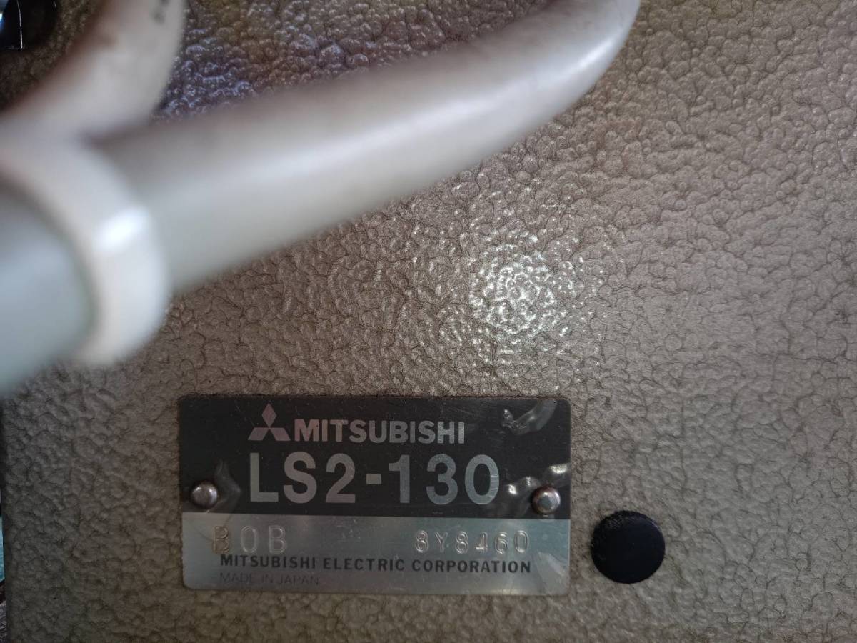 動作品　MITSUBISHI　LS2-130　高速・一本針・本縫い　厚物　2倍釜　コントロールボックス（サーボモーター付き）業務用　現状品　NO.520_画像10