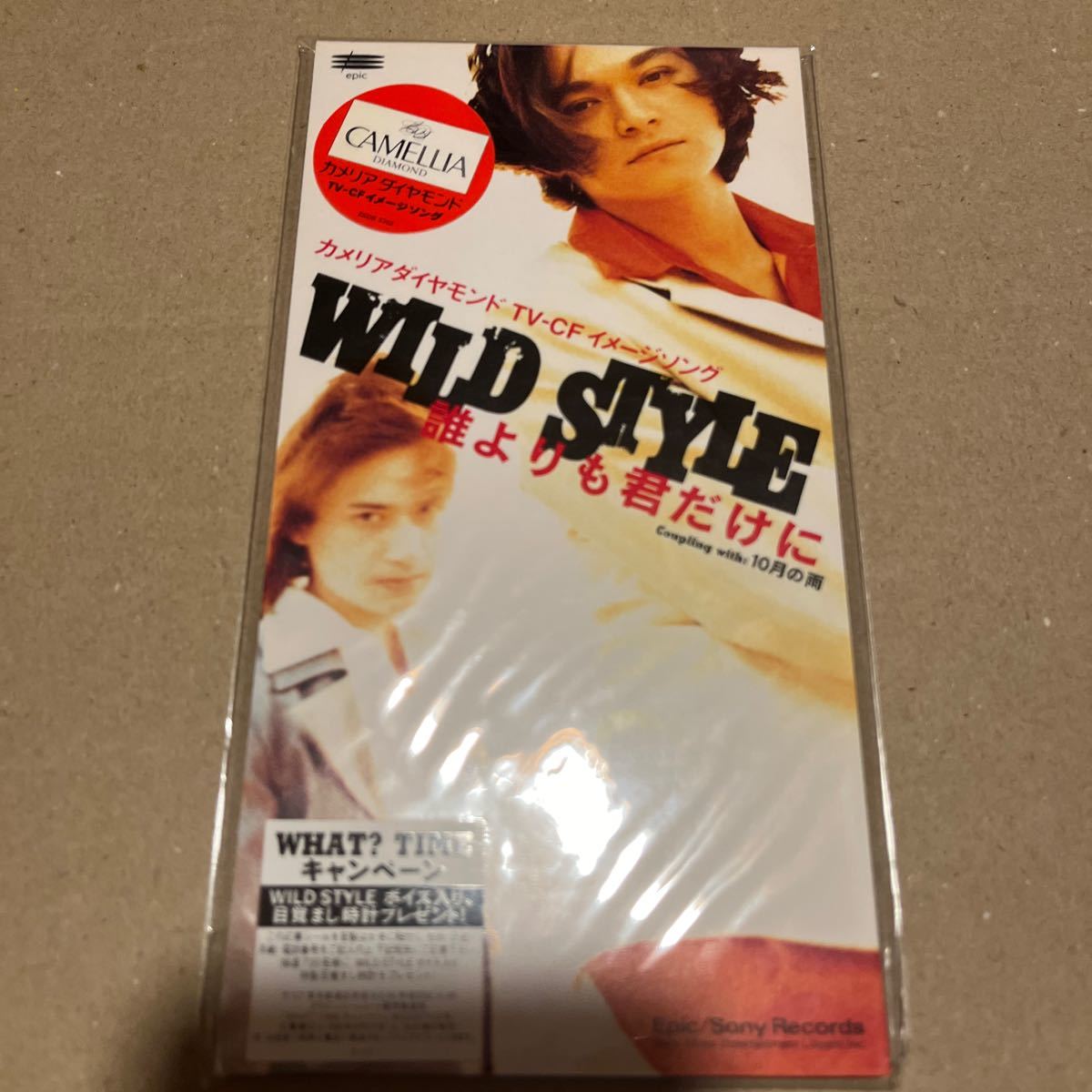 WILD STYLE/誰よりも君だけに8cmCDシングル_画像1