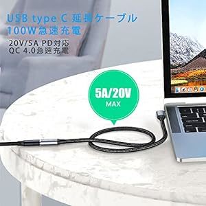 USB type C 延長ケーブル L字 1M タイプc 延長コード USB3.1 Gen2(10Gbps) 100W PD急速充_画像3