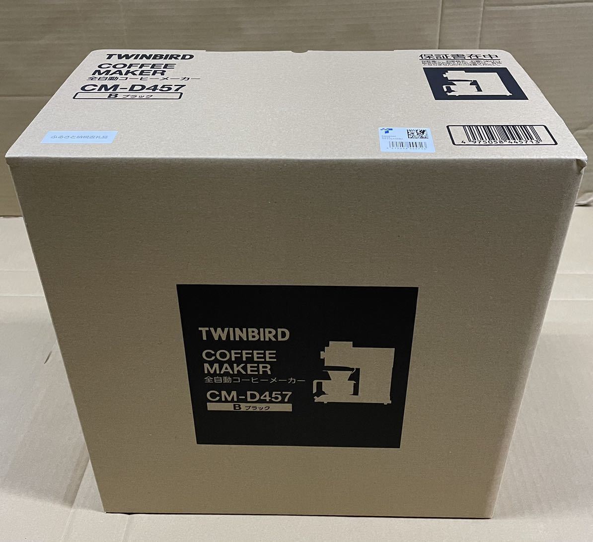 ツインバード TWINBIRD 自動コーヒーメーカー CM-D457 B 送料無料_画像1