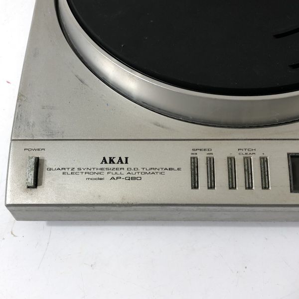 AKAI レコードプレーヤー AP-Q80C ターンテーブル 通電確認済み AAL1220大2892/0126_画像4