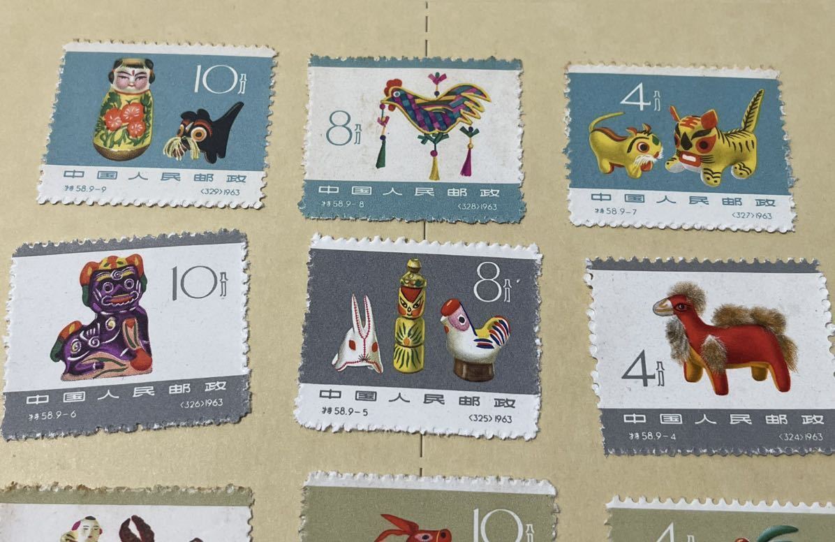 1963年 特58 民間の玩具シリーズ 9種完 中国切手 中国人民郵政の画像2