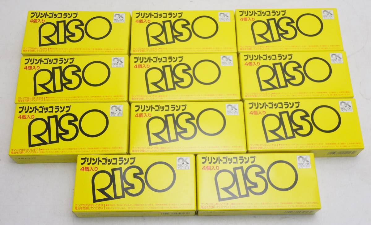 RISO 理想科学工業☆プリントゴッコ ランプ 1箱4個入り 11箱（計44個