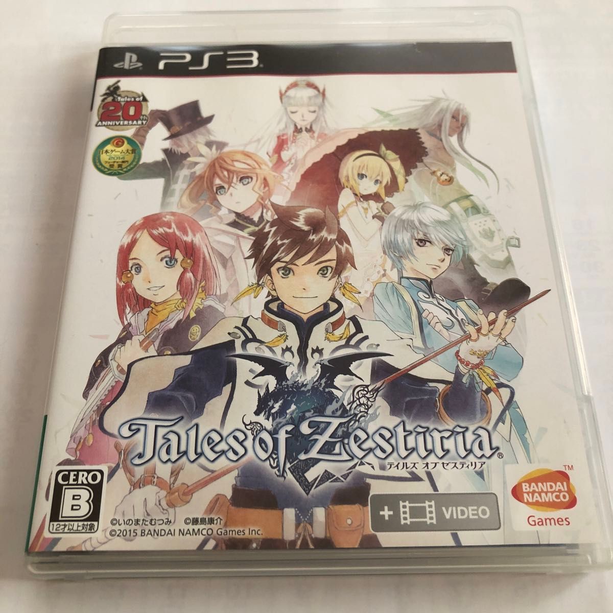 【PS3】 テイルズ オブ ゼスティリア （Tales of Zestiria）