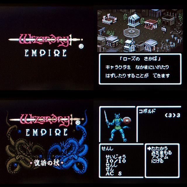 ウィザードリィ コレクション GBA ゲームボーイアドバンス #123 ウィザードリィ コレクション GBA ゲームボーイアドバンス #123