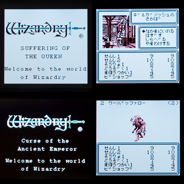 ウィザードリィ コレクション GBA ゲームボーイアドバンス #123 ウィザードリィ コレクション GBA ゲームボーイアドバンス #123
