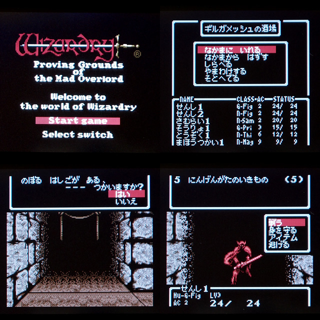 ウィザードリィ コレクション GBA ゲームボーイアドバンス #123 ウィザードリィ コレクション GBA ゲームボーイアドバンス #123