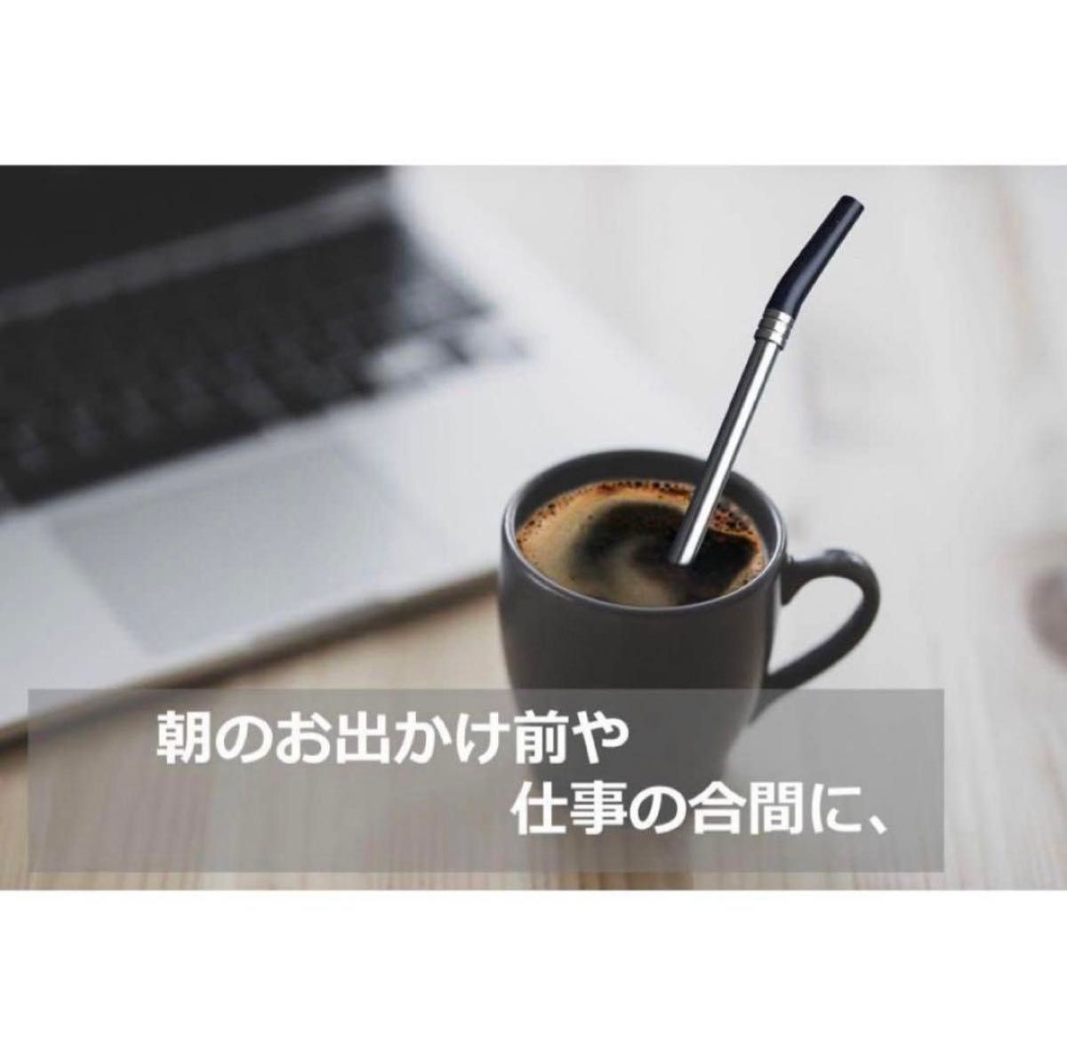 フィルター付き コーヒー ストロー ドリップコーヒー キャンプ アウトドア