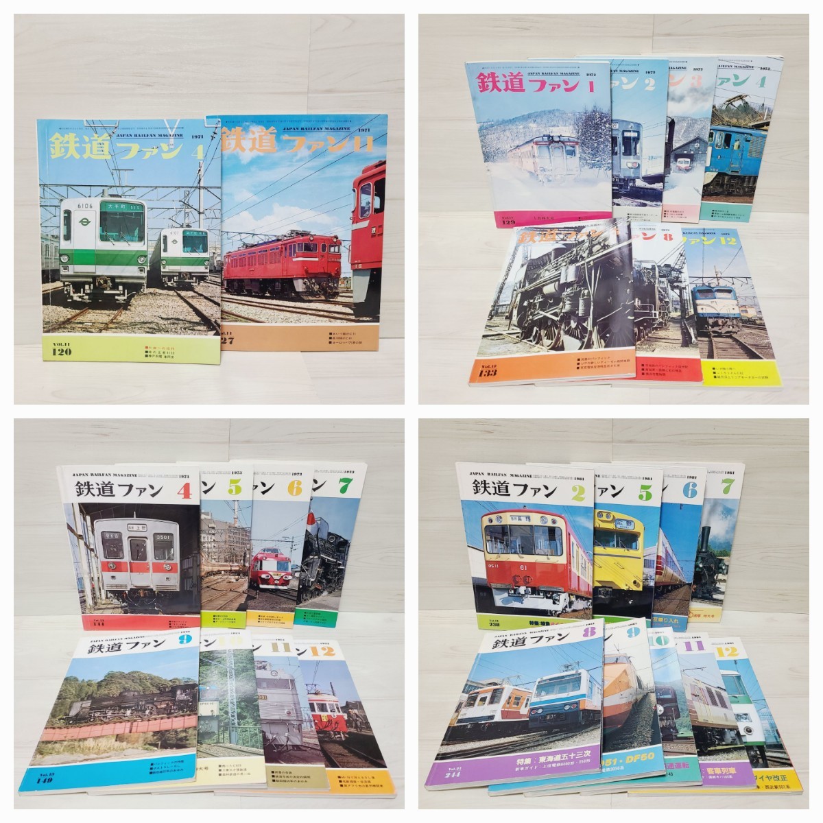 鉄道ファン 1971年～73年/72/73/81年～90年/93年 73冊セット/交友社/雑誌/バックナンバー_画像6