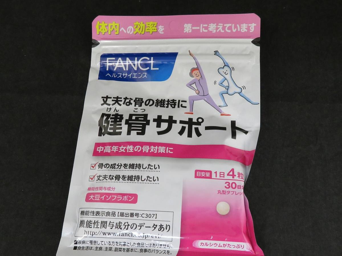  unopened FANCL Fancl .. support < functionality display food > 30 day minute *011924