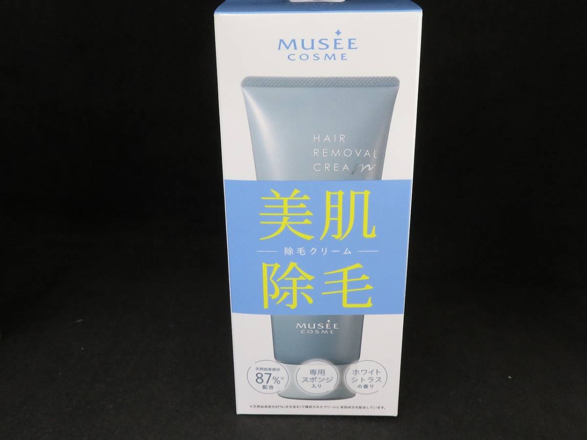 未使用　ミュゼコスメ 薬用ヘアリムーバルクリーム 〈医薬部外品〉 ホワイトシトラス 200g 除毛クリーム 男女両用　*012324_画像1