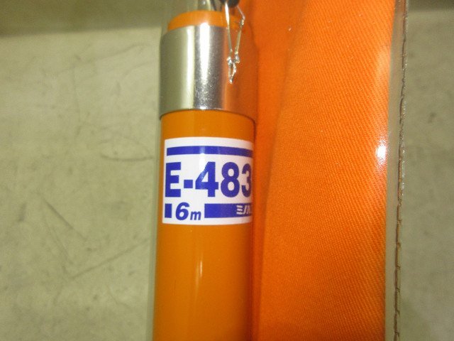 ▲▽7435　未使用　プロメイト　ミノル工業　カーボン キャッチャー　E-4836　６ｍ△▼_画像3