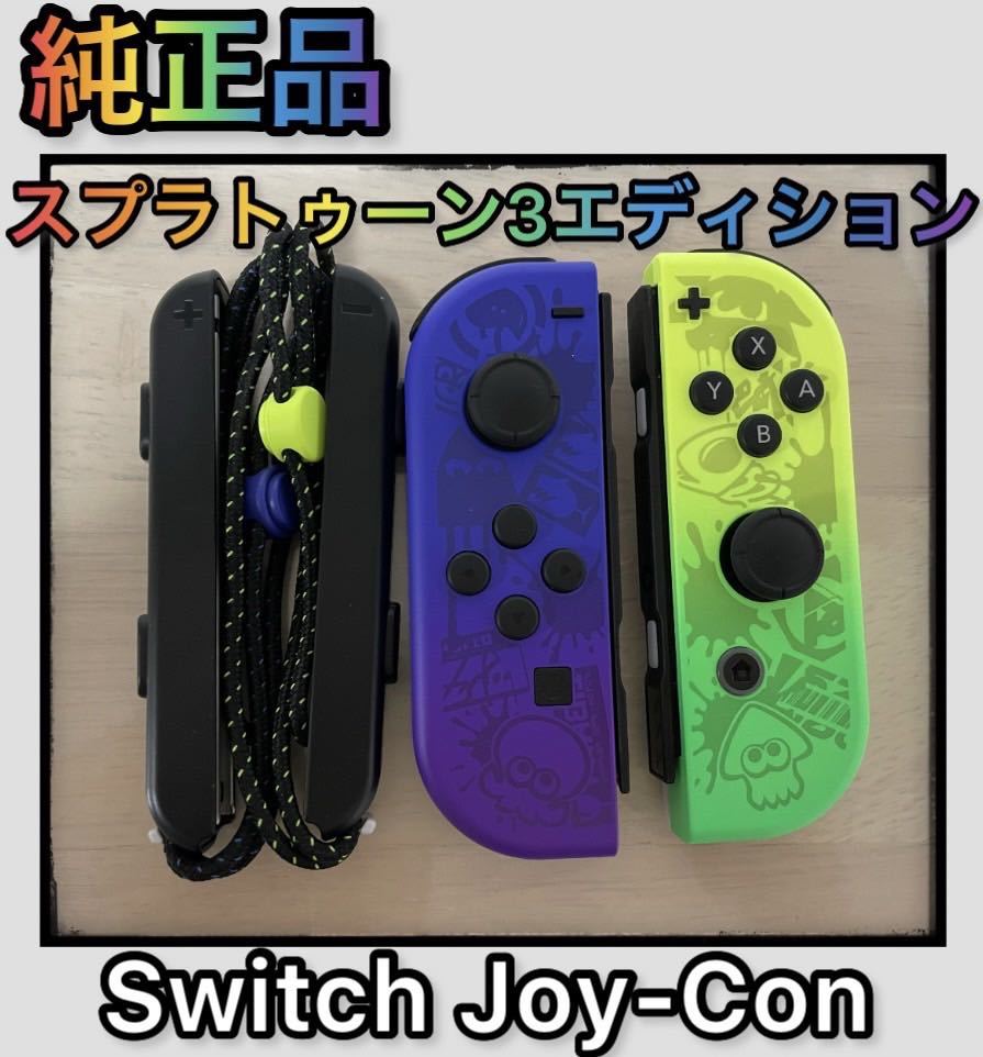 [ same day shipping ]Nintendo Switch Joy navy blue Joy-Cons pra toe n3