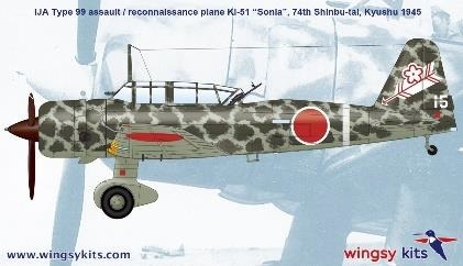 ウィングジーキット WNKD5-05 1/48 日本陸軍 九九式軍偵察機_画像7