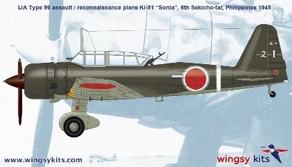 ウィングジーキット WNKD5-05 1/48 日本陸軍 九九式軍偵察機_画像8