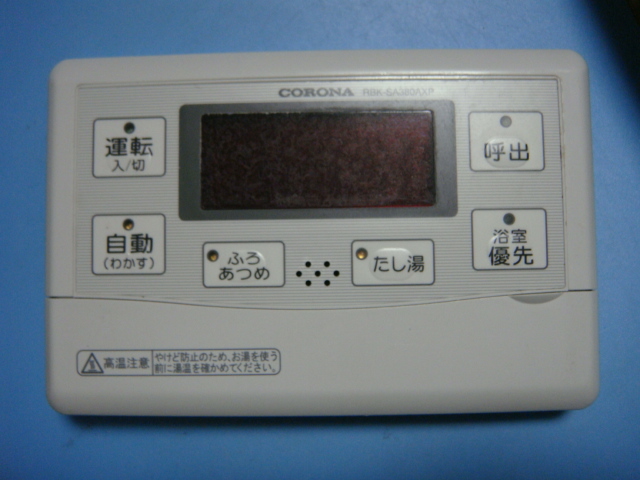 Yahoo!オークション - RBK-SA380AXP CORONA(コロナ) 給湯器 Yahoo!オークション - RBK-SA380AXP CORONA(コロナ) 給湯器