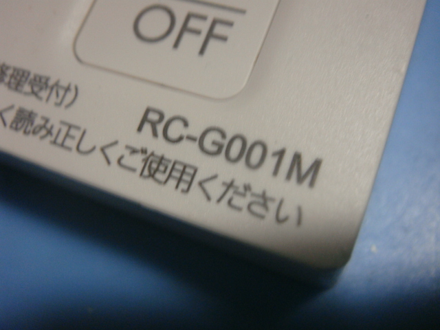 RC-G001M NORIT ノーリツ 給湯器用 リモコン 送料無料 スピード発送 即決 不良品返金保証 純正 C4667_画像2