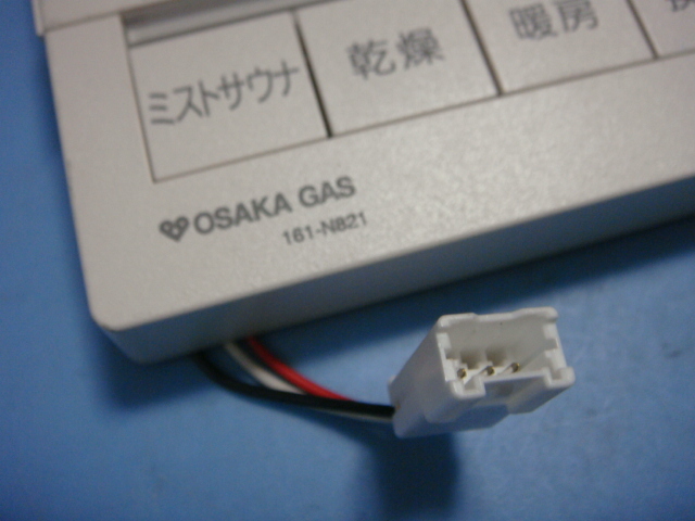 161-N821 OSAKA GAS 大阪ガス バス乾燥 暖房 乾燥 換気 リモコン 送料無料 スピード発送 即決 不良品返金保証 純正 C4808_画像2