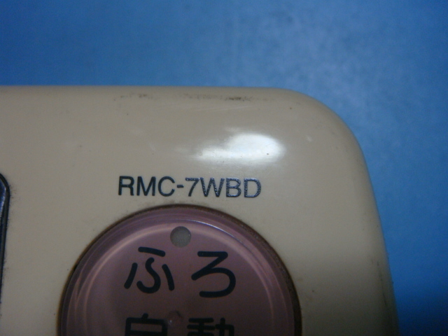 RMC-7WBD DIAHOT 三菱電機 浴室リモコン 給湯器 送料無料 スピード発送 即決 不良品返金保証 純正 C4835_画像5