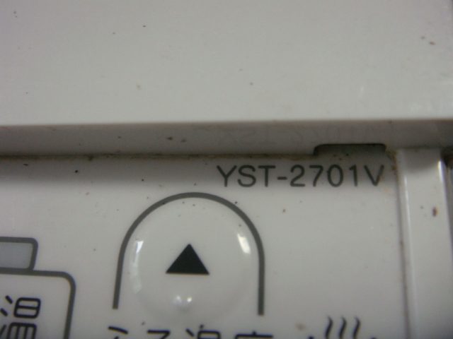 YST-2701V 給湯器 CHOFU 長府 リモコン 送料無料 スピード発送 即決 不良品返金保証 純正 C4831_画像7