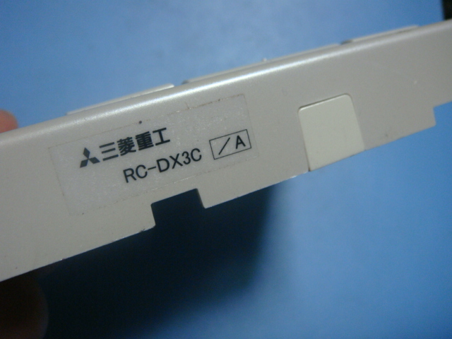 RC-DX3C MITSUBISHI 三菱 業務用エアコン ワイヤードリモコン 送料無料 スピード発送 即決 不良品返金保証 純正 C5102_画像2