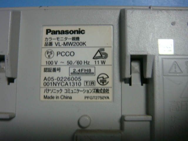 VL-MW200K Panasonic カラーモニター 親機 パナソニック 送料無料 スピード発送 即決 不良品返金保証 純正 C5187_画像6