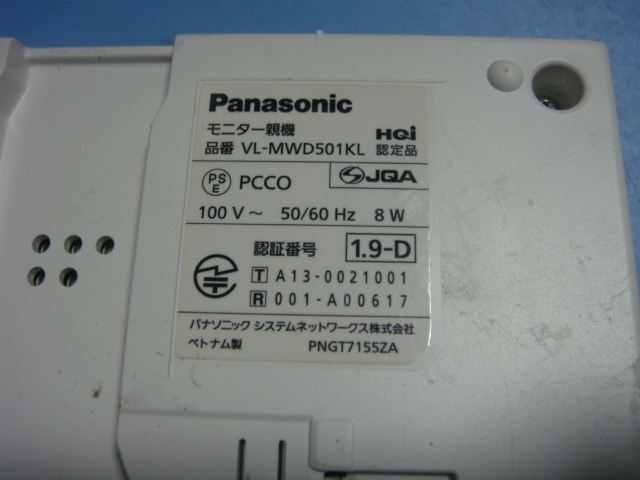 VL-MWD501 パナソニック Panasonic ドアホン インターホン モニター親機 送料無料 スピード発送 即決 不良品返金保証 純正 C5315_画像6