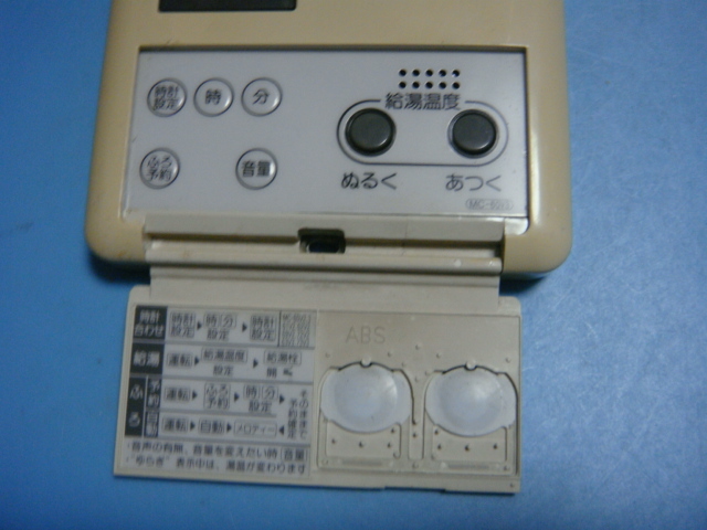 MC-60V3 リンナイ (Rinnai) 給湯器リモコン 送料無料 スピード発送 即決 不良品返金保証 純正 C5255_画像2