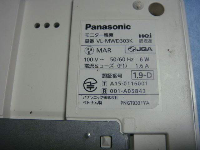 VL-MWD303 Panasonic テレビドアホン インターフォン ドアフォン 送料無料 スピード発送 即決 不良品返金保証 純正 C5318_画像6