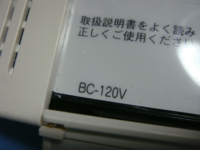 BC-120V リンナイ (Rinnai) 給湯器リモコン 送料無料 スピード発送 即決 不良品返金保証 純正 C5367_画像5